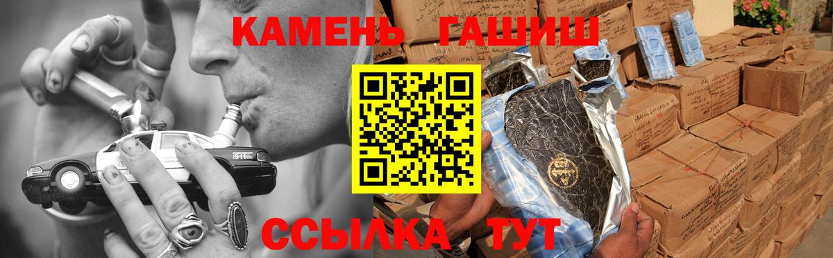  КОКАИН Еманжелинск