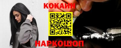 мефедрон Ликино-Дулёво