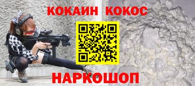 мефедрон Ликино-Дулёво