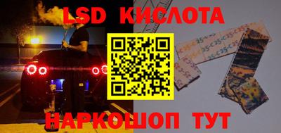 мефедрон Ликино-Дулёво