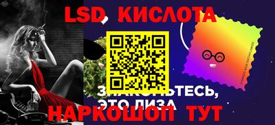 мефедрон Ликино-Дулёво