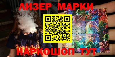 мефедрон Ликино-Дулёво