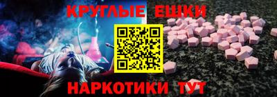 мефедрон Ликино-Дулёво