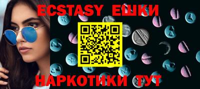 мефедрон Ликино-Дулёво