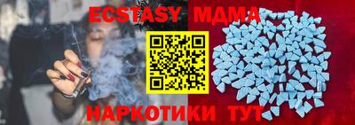 мефедрон Ликино-Дулёво