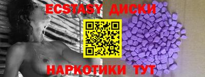 мефедрон Ликино-Дулёво