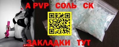 хмурый Ливны