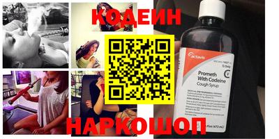 мефедрон Ликино-Дулёво