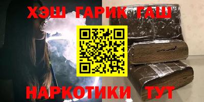 мефедрон Ликино-Дулёво