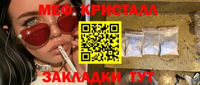 мефедрон Ликино-Дулёво