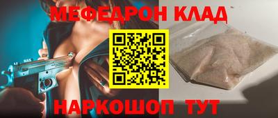 хмурый Ливны