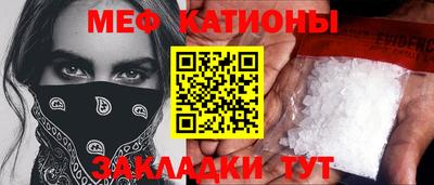 мефедрон Ликино-Дулёво