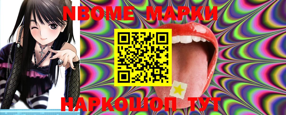 Еманжелинск  LSD-25 экстази  Вход с VPN  Лсд 25 экстази кислота 