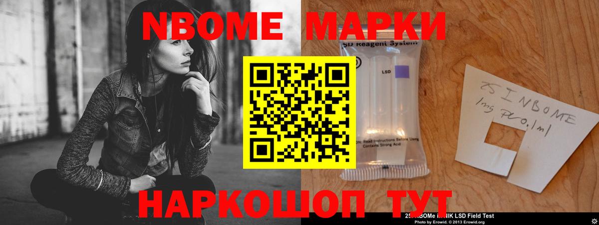 Лсд 25 экстази кислота Еманжелинск