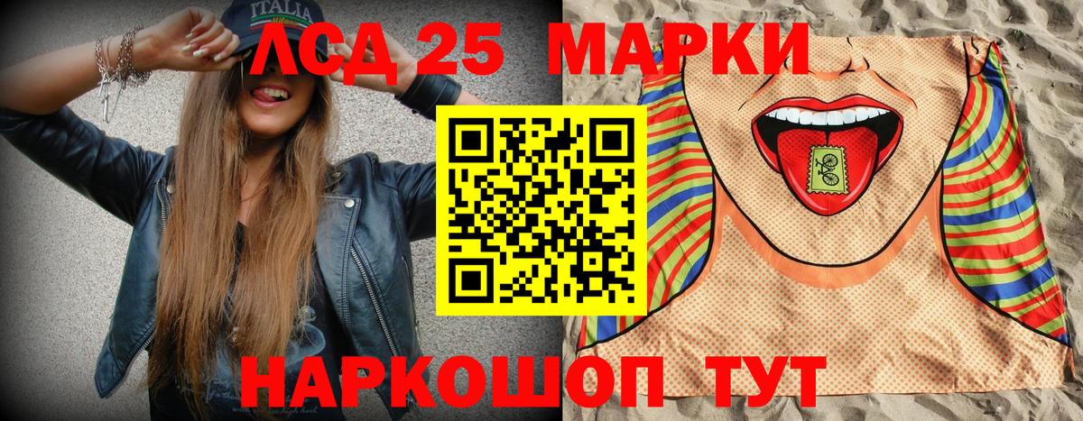 Бошки Шишки  КОКАИН  MDMA  Codein  A-PVP СК кристаллы  LSD-25  Еманжелинск  Меф   Гашиш  Вход с VPN 