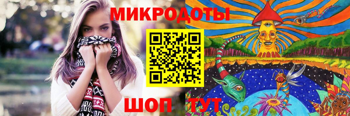 Еманжелинск  Псилоцибиновые грибы Cubensis  Вход с VPN 
