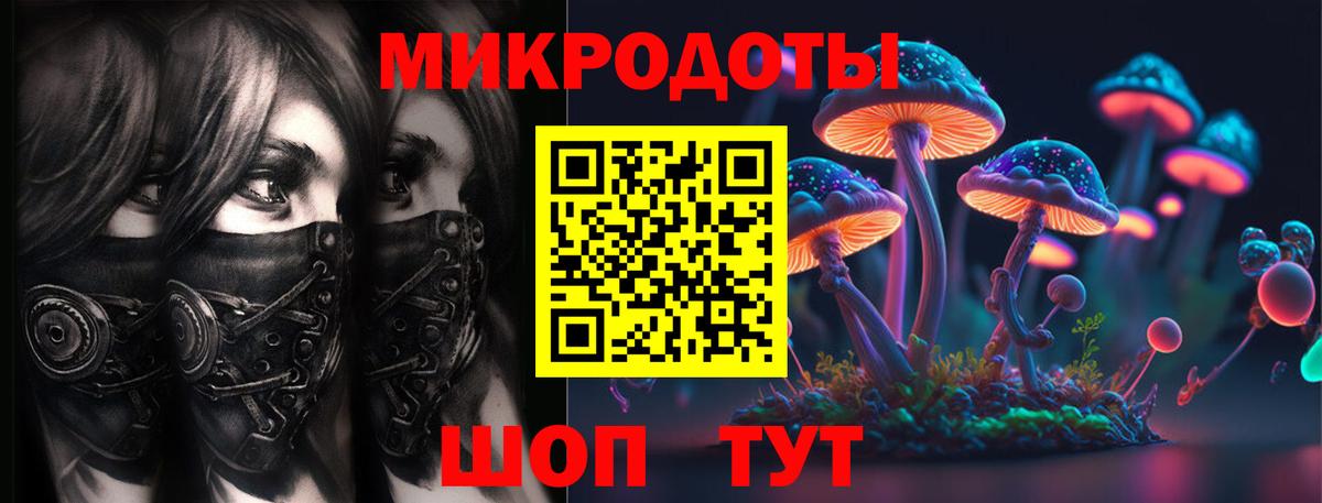 Псилоцибиновые грибы GOLDEN TEACHER Еманжелинск