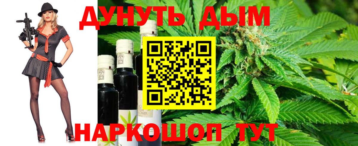 Бошки марихуана White Widow Еманжелинск